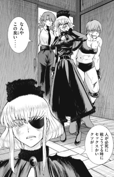 サタノファニ
