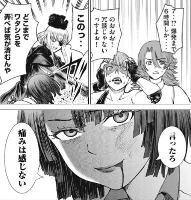 サタノファニ