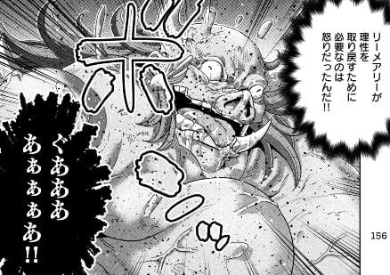 パラレルパラダイス