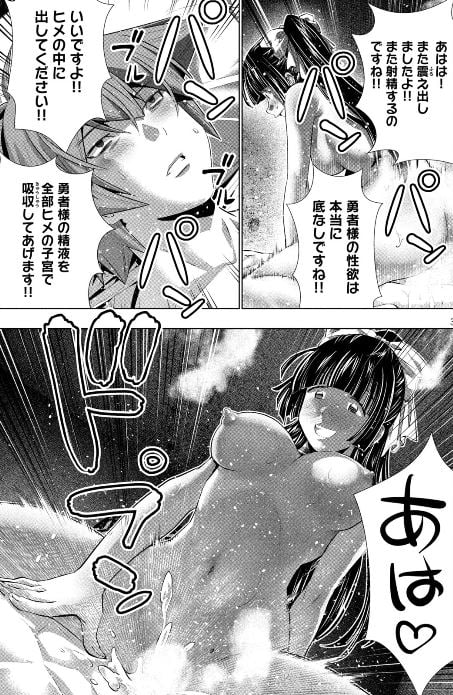 パラレルパラダイス
