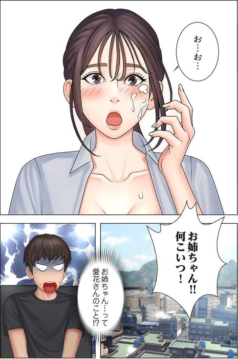 竿姉妹