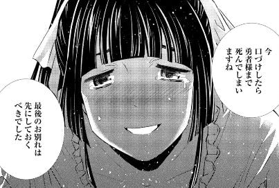 パラレルパラダイス