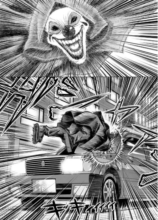 殺人ピエロの質問