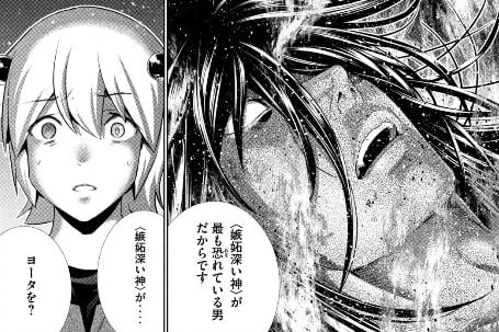 パラレルパラダイス