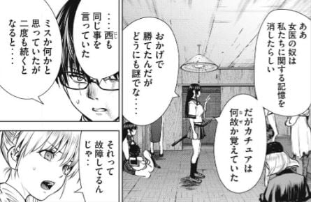 サタノファニ