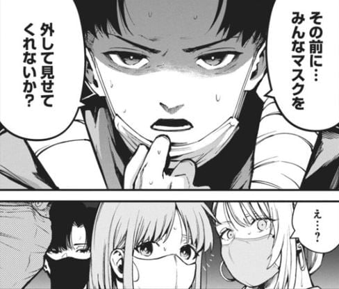 ぼくらの夏が裂けていく