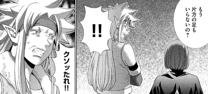 パラレルパラダイス