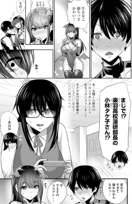 恋愛サバイバルリアリティショーに来たはずが、リアルサバイバルデスゲームを生き抜くことになりました