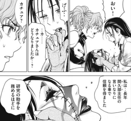サタノファニ