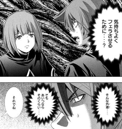 パラレルパラダイス