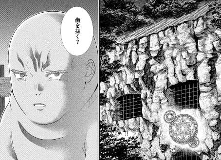 パラレルパラダイス