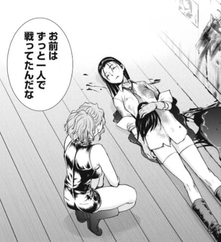サタノファニ