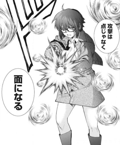 サタノファニ