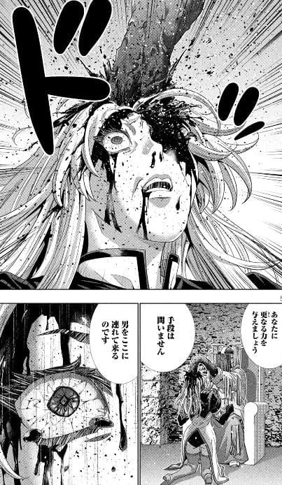 パラレルパラダイス