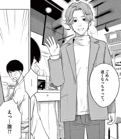 編集の一生