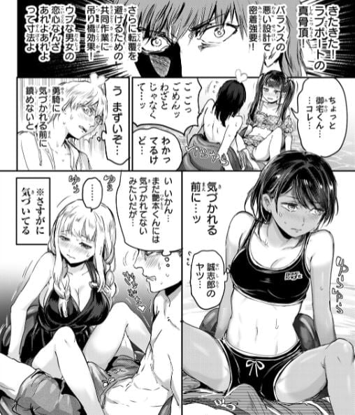 ほねぬきごはん