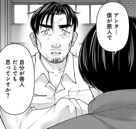 しょせん他人事ですから