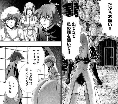 パラレルパラダイス