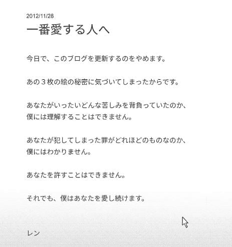 変な絵