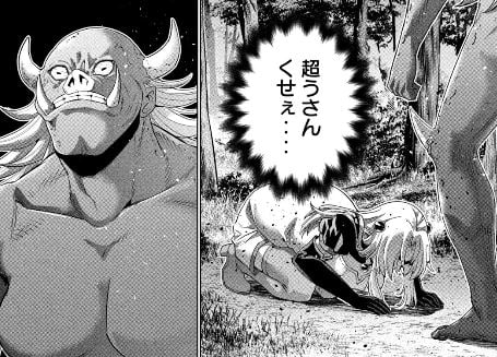 パラレルパラダイス