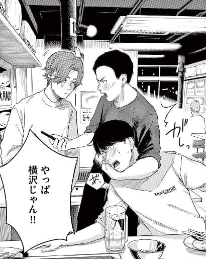 編集の一生