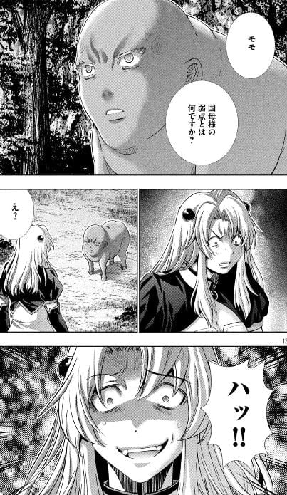 パラレルパラダイス