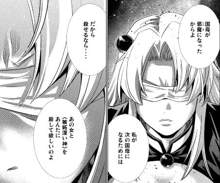 パラレルパラダイス