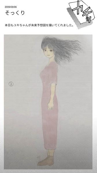 変な絵