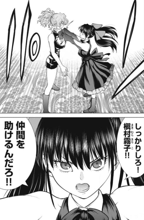 サタノファニ