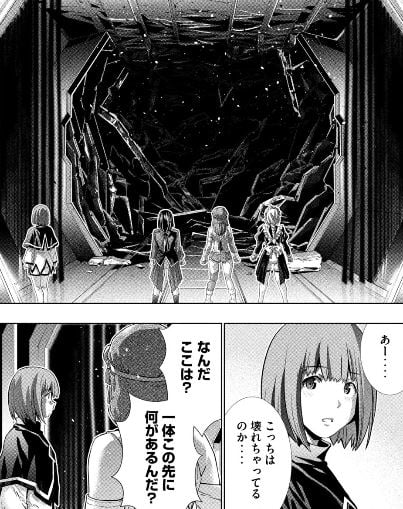 パラレルパラダイス