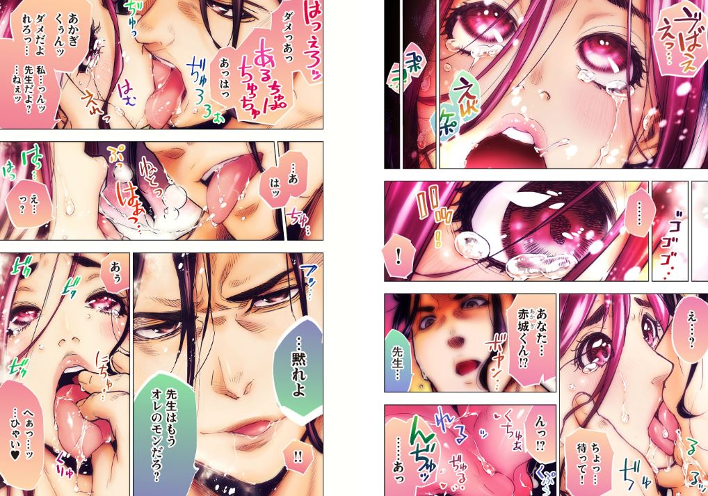 インゴシマR総集編