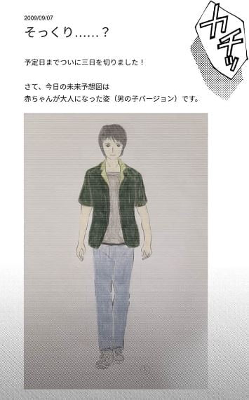 変な絵