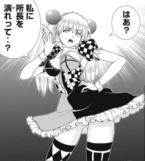 サタノファニ