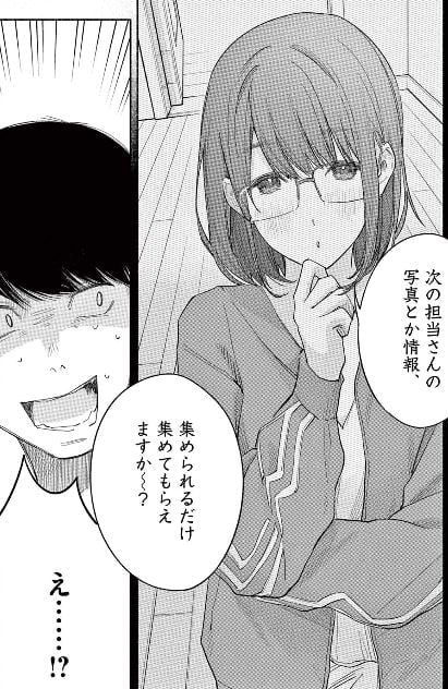 編集の一生