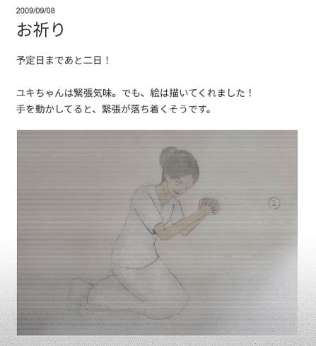 変な絵