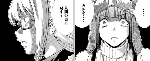 パラレルパラダイス