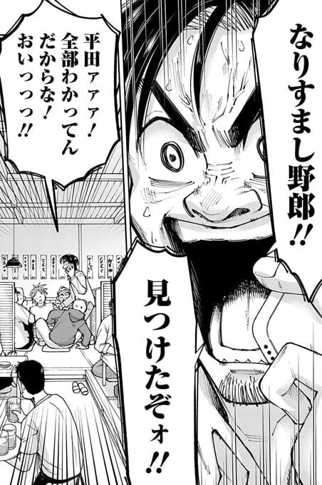 しょせん他人事ですから