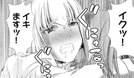 パラレルパラダイス