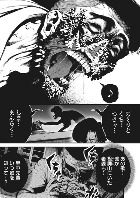 ぼくらの夏が裂けていく