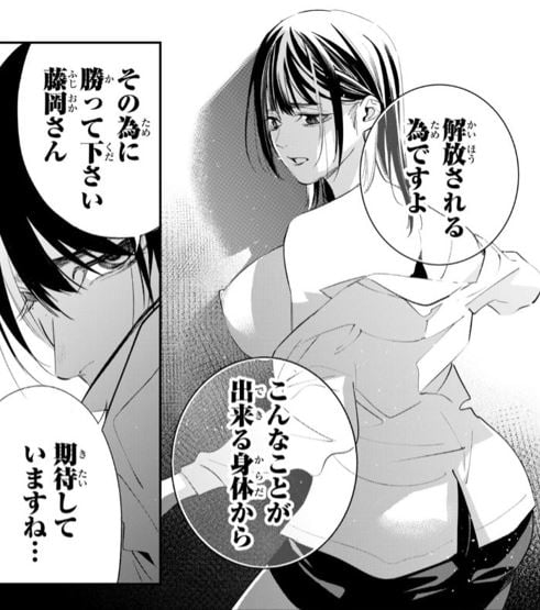 蠱毒のイモータル