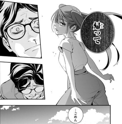 蠱毒のイモータル