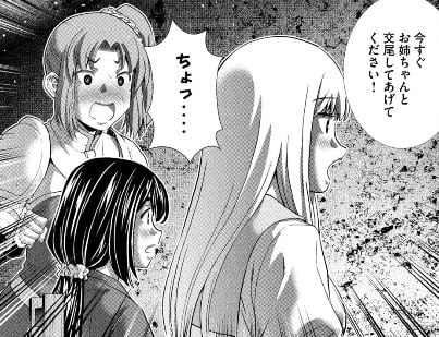 パラレルパラダイス