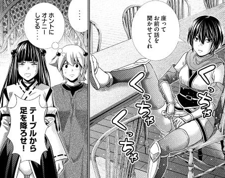 パラレルパラダイス