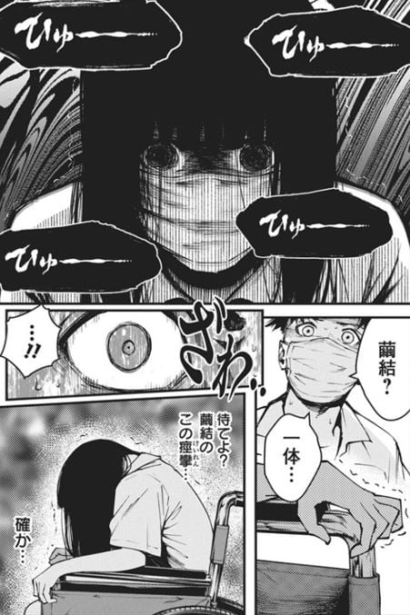 ぼくらの夏が裂けていく