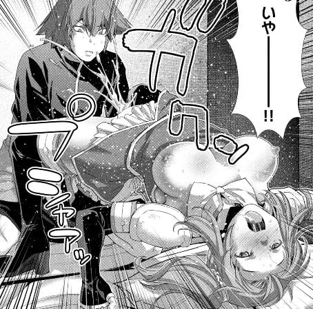 パラレルパラダイス