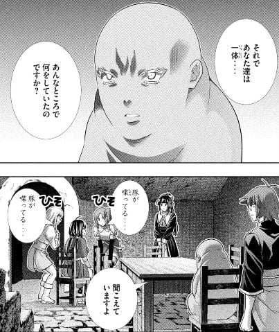 パラレルパラダイス