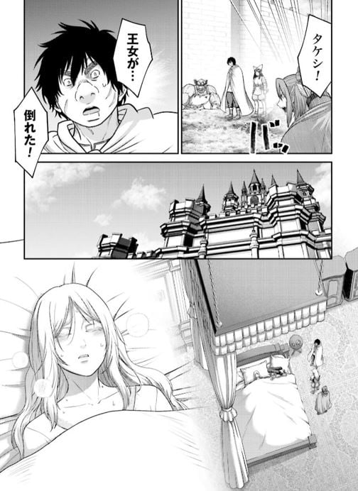 豚の復讐