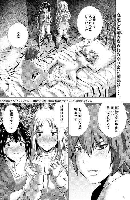 パラレルパラダイス