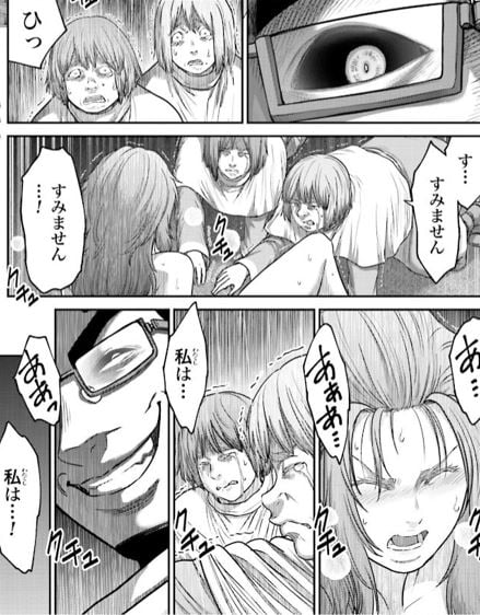 豚の復讐
