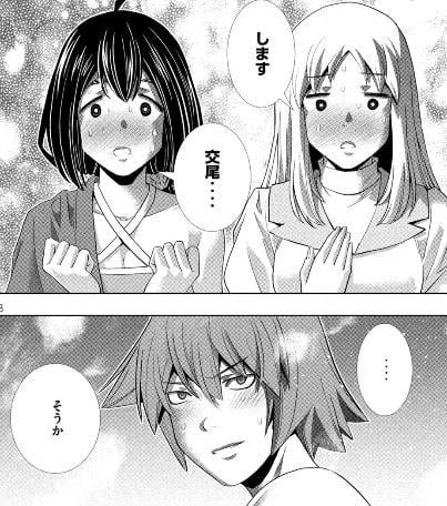 パラレルパラダイス